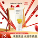 菲詩小鋪（THE FACE SHOP）洗面奶女溫和清潔干皮草本泡沫豐富潔面膏男雙十一熱門商品 檸檬170g-清爽控油