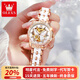 歐利時(shí)（OLEVS）瑞士認證品牌手表女機械表簡(jiǎn)約氣質(zhì)女士手表全自動(dòng)夜光防水女表 歐利時(shí)-6622-陶瓷玫白女