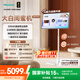 海信大白閨蜜機(jī)X8 Pro【國(guó)家補(bǔ)貼】32英寸4K 3h快充 12h長(zhǎng)續(xù)航大平板 AI全新升級(jí) 智能交互 一屏多形態(tài)