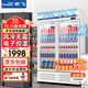 新飛（frestec）展示柜冷藏保鮮柜酒水飲料冰柜雙開門冷藏柜酒店冷藏保鮮柜超市直冷玻璃門風(fēng)冷無霜冰箱立式冷柜 小雙門藍(lán)白588L【4D風(fēng)冷無霜】【數(shù)顯控溫】
