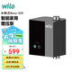 WILO威樂直流增壓泵家用全自動(dòng)靜音增壓器自來水花灑馬桶水精靈S-20