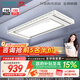 好太太電動(dòng)晾衣架智能晾衣機隱形嵌入式全自動(dòng)智能升降陽(yáng)臺伸縮晾曬衣機 【全網(wǎng)爆賣(mài) AI離線(xiàn)語(yǔ)音】D-3272