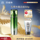 百雀羚男士護膚肌活勁能潤澤保濕乳100ml 補水保濕品質(zhì)國貨