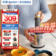 東菱（Donlim）絞肉機家用 電動(dòng)多功能攪拌機 輔食佐料機 絞辣椒絞蒜多功能料理棒 碎肉機 DL-5028（不銹鋼款） 1.2L