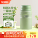 膳魔師（THERMOS） 燜燒杯大容量保溫飯盒316L不銹鋼悶粥杯燜燒罐保溫桶飯桶TCLE 牛油果色【熱賣推薦】 720ml