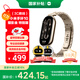 小米（MI）手環(huán)10 耀影金特別版 國家補貼 NFC智能手環(huán) 專(zhuān)業(yè)運動(dòng)健康 監測睡眠管理 心率血氧長(cháng)續航運動(dòng)