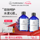 Florihana馥家純露濕敷花水套裝補水保濕爽膚化妝水500ML*2 白玫瑰純露+橙花純露