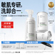 畢生之研5.5潔面150ml+補(bǔ)充裝140ml*2洗面奶慕斯氨基酸國慶節(jié)禮物