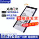Dsheng三星c9pro電池c5c9000大c9100容量c8c7100c7pro手機c7 三星c8/c7100電池+拆機工具