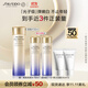 資生堂（SHISEIDO）第二代悅薇亮膚水滋潤型150ml 美白祛斑抗皺護膚品 生日禮物