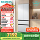 西門子（SIEMENS）504L無(wú)界平嵌法式多門雙循環(huán)冰箱機(jī)皇 超薄嵌入式零嵌 國(guó)家補(bǔ)貼四開門 鋼化玻璃 晶耀KF89BEA63C