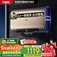 萬(wàn)家樂(lè )【云翼D60-FB5智能雙殺菌】電熱水器60升 雙膽扁桶 出水斷電3000W速熱大水量一級能效國家補貼20%