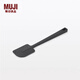 無印良品（MUJI）硅膠刮鏟 廚房烘焙工具 刮刀 家用 MC127A4A 長26cm