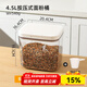 川島屋（KAWASIMAYA）川島屋面粉儲存罐家用專(zhuān)用面桶食品級裝米桶密封收納米面儲存容器 4.5L按壓式面粉桶