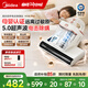美的（Midea）除螨儀MX6pro【母嬰級(jí)】雙杯專利電擊除螨蟲(chóng) 床寶床上吸塵器家用 手持吸塵除螨一體機(jī)【七夕禮物】