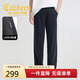 卡賓【天絲果凍】柔軟牛仔褲男25夏輕薄透氣直筒垂感寬松長(cháng)褲
