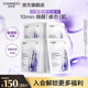 自然堂小紫瓶面膜 熬夜修護(hù)精華面膜補(bǔ)水保濕緊致抗皺淡紋敏肌舒緩女 小紫瓶精華面膜 20片