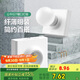 公牛（BULL）明裝插座燈座E27螺口LED球泡燈頭底座G09Z101B燈泡底座(不含燈泡)