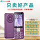天語(yǔ)（K-TOUCH）T2老年人手機4G全網(wǎng)通超長(cháng)待機直板按鍵大字體大聲音大屏學(xué)生專(zhuān)用備用功能機易操作老人機 紫色