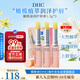 蝶翠詩（DHC）橄欖滋潤護(hù)唇膏1.5g*3補(bǔ)水滋養(yǎng)淡紋防干進(jìn)口中秋男女生日禮物