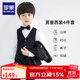 羅蒙兒童西裝套裝帥氣男童花童禮服鋼琴畢業(yè)演出服中大童小男孩西服秋 黑色馬甲四件套 140