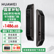 華為（HUAWEI）智能門鎖 2 系列AI掌靜脈解鎖超清智能大貓眼鴻蒙智能家居 全自動(dòng)電子密碼指紋鎖MT33 華為智能門鎖2悅享版【12期免息+京倉現(xiàn)貨】
