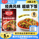 好人家魚(yú)香肉絲調(diào)料 酸甜咸辣方便好吃一料多用調(diào)料100g2-3人份