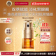 嬌韻詩Clarins雙萃眼霜20ml 抗老眼精華緊致淡眼紋進(jìn)口女生生日禮物