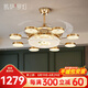 凱薩羅燈【法國(guó)金晶】客廳風(fēng)扇燈餐吊扇燈2024新款輕奢吊燈風(fēng)扇一體燈8027 8頭48寸金【隱形變頻大電機(jī)】