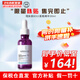 理膚泉（LA ROCHE-POSAY）B3小紫瓶精華30ml 淡痘印強屏障煥發(fā)膚色亮白 10%煙酰胺老版本