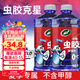 龜牌（Turtle Wax）冰蠟蟲(chóng)膠玻璃水0°汽車(chē)去油膜寶馬奧迪奔馳強力去污雨刮水2L*2瓶