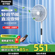 松下（Panasonic）風(fēng)扇電風(fēng)扇落地扇 直流變頻一級能效家用節能磁吸遙控電扇 柔風(fēng)定時(shí)靜音風(fēng)扇 智能【溫度感應】F-CW3001C