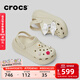 卡駱馳（CROCS）檀健次同款經(jīng)典泡芙洞洞鞋百舒適男沙灘鞋女鞋休閑鞋|207521 骨白色-2Y2(含智必星) 36 (220mm) 37