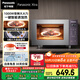 松下（Panasonic）【國家補貼】Xtra蔓越莓微波爐電烤箱一體機家用多功能平板式1000W感溫加熱6檔變頻22升容量GF231Q