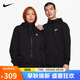耐克(NIKE)男春秋連帽夾克外套 休閑運(yùn)動(dòng) 潮流百搭BV2649-010黑色XL