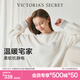 維多利亞的秘密（Victoria's Secret）宅度假奶舒絨秋冬家居服保暖舒適復古時尚女士睡衣套裝