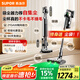 蘇泊爾（SUPOR）【國(guó)家補(bǔ)貼】自集塵吸塵器家用無(wú)線手持大吸力掃床除螨多功能智能基站綠光集塵管家C36MAX-SL