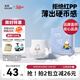 solove米菲芯呼吸拉拉褲xxxL碼18片(17kg及以上)輕薄無(wú)勒痕拉拉褲單包