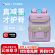 卡奇龍懸浮減重書(shū)包減負護脊小學(xué)生書(shū)包1-6年級男女輕便兒童背包高顏值