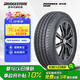 普利司通（Bridgestone）汽車輪胎 195/60R15 88V RE88 配套卡羅拉/適配伊蘭特/比亞迪F3