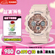 卡西歐（CASIO）手表女士G-SHOCK防震電子日韓表送女友七夕禮物GMA-S120MF-4A