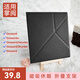 TWOSHEEP掌閱Ocean5折疊支架磁吸保護殼Ocean4 turbo保護套2025款長(cháng)續航版7英寸Ocean4c殼智能休眠喚醒功能 純黑色折疊支架保護套 掌閱Ocean5/4/4turbo/4c