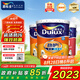 多樂士（Dulux）勁護(hù)瓷潔無添加竹炭抗菌5合1乳膠漆抗污抗菌油漆涂料墻面漆A8145 套裝 54L*1件 =18L面漆*2+18L底漆