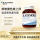 澳佳寶（Blackmores）煙酰胺煙酰胺全身美白片抗糖抗衰老小分子易吸收口服亮白丸煙酰胺精華片60粒*1