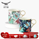 永豐源（auratic）幸福滿園350ml馬克杯 陶瓷馬克杯伴手禮結(jié)婚 情侶對(duì)杯水杯 禮盒 (對(duì)杯)