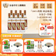 分金亭窖釀 42度500ML*8瓶整箱裝 高端口糧酒 90天超長發(fā)酵 老五甄工藝 42度 500mL 8瓶 【分金亭-窖釀】
