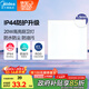 美的（Midea）廚房燈LED集成吊頂扣板廚衛(wèi)燈平板浴室衛(wèi)生間嵌入式面板吸頂燈
