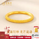 老鳳祥磨砂星河黃金戒指素圈足金999情侶對戒金戒指生日禮物七夕情人節(jié) 足金戒指15#(約1.3g)
