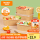 特美居（temeiju）一次性飯盒方形750型*20套食品級快餐野餐盒水果牛皮紙打包盒帶蓋