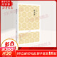 傳習錄 于自力,孔薇,楊驊驍 譯 中州古籍出版社  中國明代哲學(xué)家王陽(yáng)明的問(wèn)答語(yǔ)錄和論學(xué)書(shū)信集 國學(xué)經(jīng)典讀物 陽(yáng)明心學(xué)  知行合一
